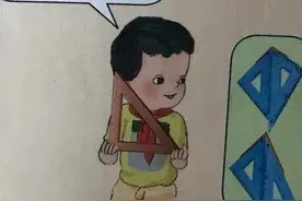 雷人的人教版教材插画，令人细思极恐图片