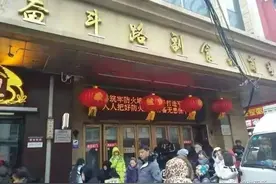 脑子里残留的哈尔滨话「该」（原创）图片