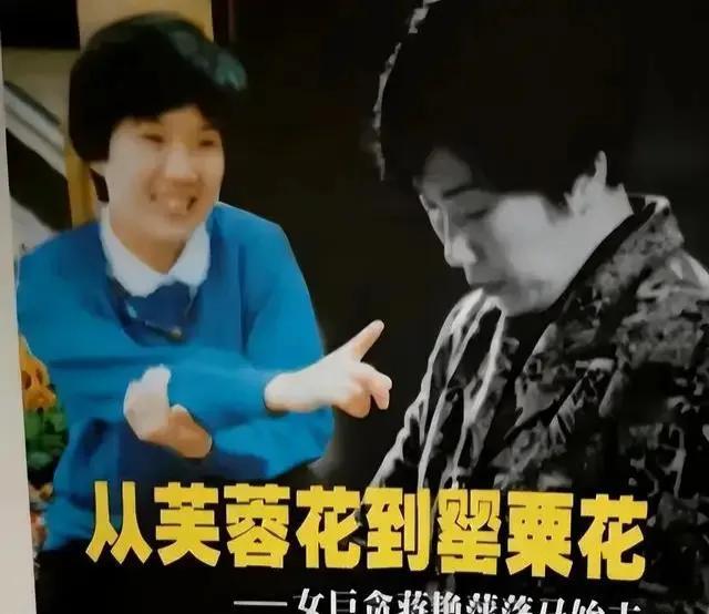 女贪官的上位之路：迷倒40多位领导，放言只玩有档次的男人