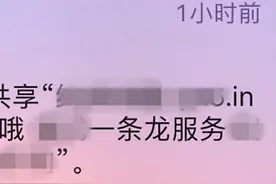 苹果自带APP竟然被利用搞黄色？这样解决图片