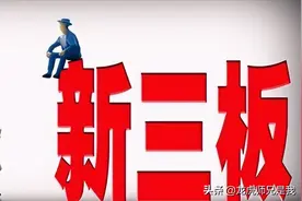 中国股市：盘点五大职业教育龙头企业，未来五年有望翻十倍图片