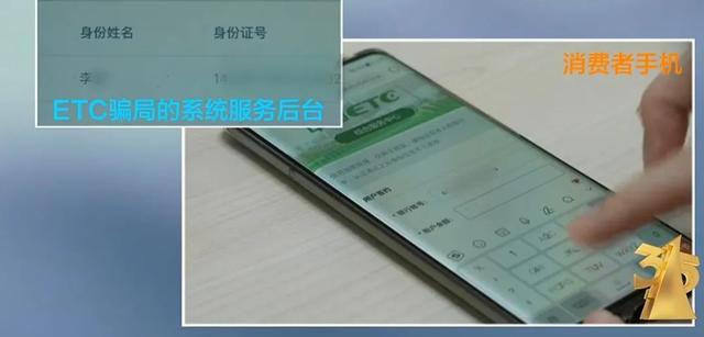 一块社会的照“妖”镜，315晚会