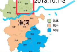 蚌埠、宿州、淮北：“不南不北”图片