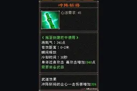 天龙八部怀旧服伤害垫底门派唯我丐帮图片