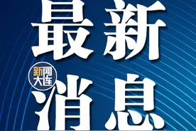 大连汽车换新补贴细则来了！图片
