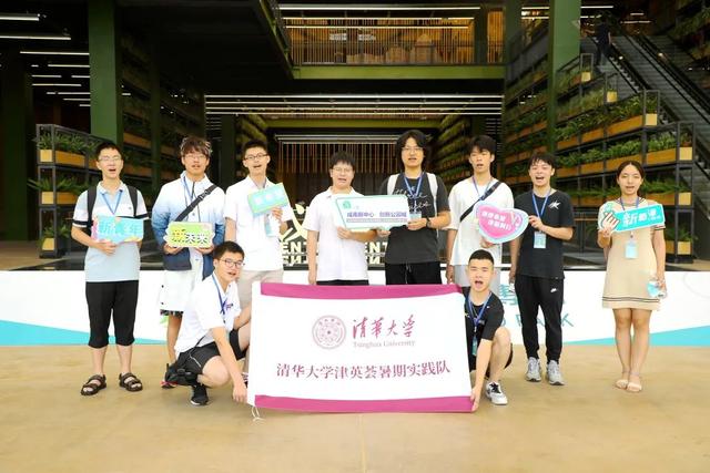 清华大学携手成都新津，共建“深耕”人才培育基地！