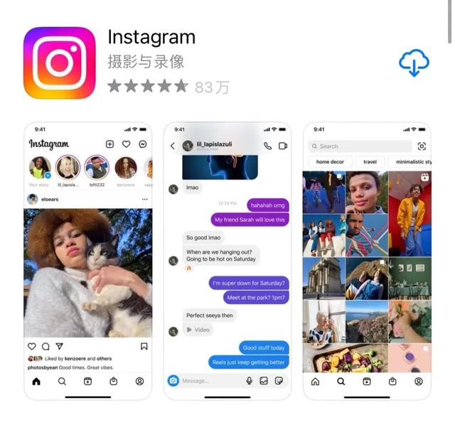 2022Instagram㷨ͶսԵ