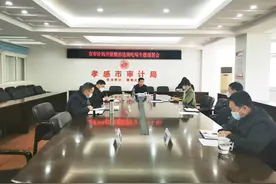 从严从紧 坚决向违规吃喝说“不”！ ——孝感市审计局开展违规吃喝专项整治行动图片