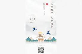 谁说中药没情调？七夕中药情话 齁甜！图片