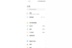 小米、红米手机MIUI12.5如何进开发者模式，开启网络连接共享图片