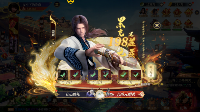 《秦时明月：沧海》VIP参考攻略！新手必看详细攻略大全！保姆级