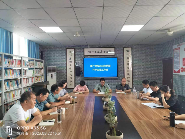 四川省民生研究会新媒体中心-官网