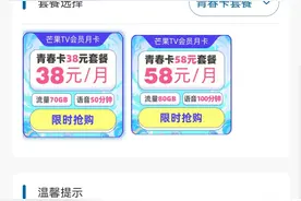 携号转网开放新篇章：中国广电支持转入，手机市场迎来重大改变图片