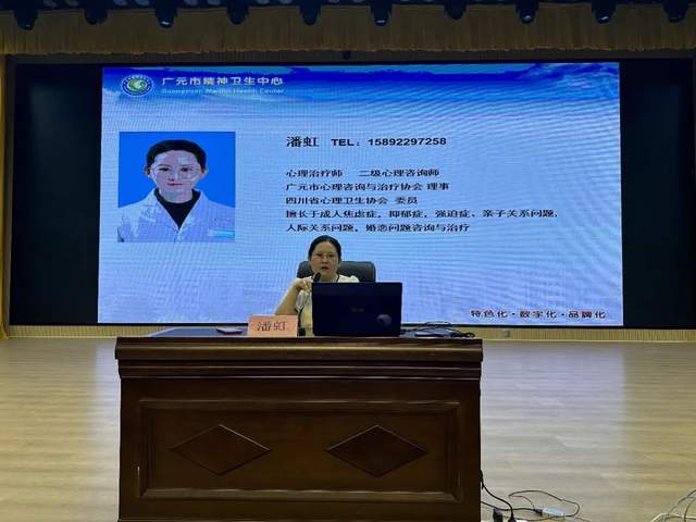 四川省民生研究会新媒体中心-官网