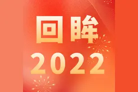 再见2022，你好2023图片