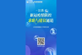 江苏疫情一览丨4市有新增 南通学校恢复线下教学图片