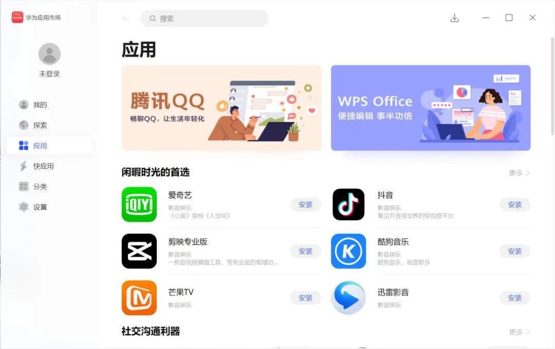 华为MateBook 16s测评:一款以办公体验为前提的笔记本应该如何设计?插图27 华为MateBook 16s测评:一款以办公体验为前提的笔记本应该如何设计?