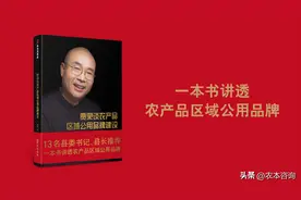 富平柿饼：一个农产品区域公用品牌“全民传播”的范本图片