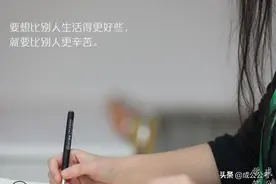 90后体制内小夫妻的一天，美好生活羡煞同龄人图片