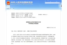 为什么中考要全省统一命题？这些教育顶层逻辑，家长也应该了解图片