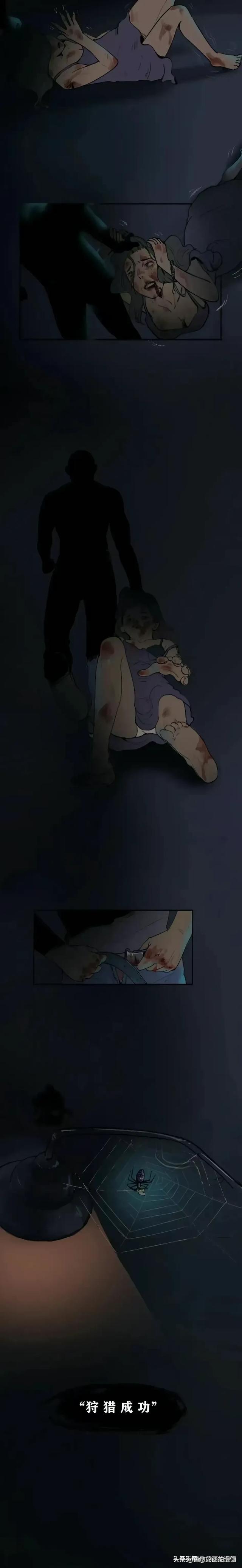 漫画：男士下体那么脆弱为什么女生被强奸却无力反抗？