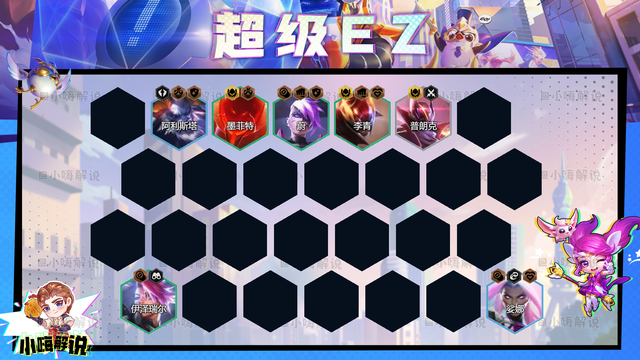 金铲铲之战：无限金币的BUG？有钱，还能无吃鸡就是爽！