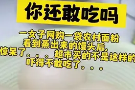 用买农村的面蒸出来的馒头发黄，我不敢吃，再也不买这样的了。图片