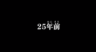 忙着“卖胶”的圆谷，还会记得25年前的《戴拿奥特曼》有多神吗？