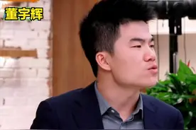 董宇辉：孩子多苦恼“我为什么要学习”，正确引导，孩子才有动力图片