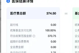 诊所必知：药品能不能报销，看医保药品目录图片