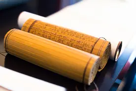 素书——瘅恶斥谗图片