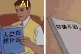 总忍不住想接话？原来是你的大脑在疯狂“脑补”下个词丨PNAS图片