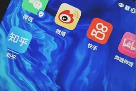 快手、微信、B站、微博、知乎最新财报，巨头们告别增长神话图片