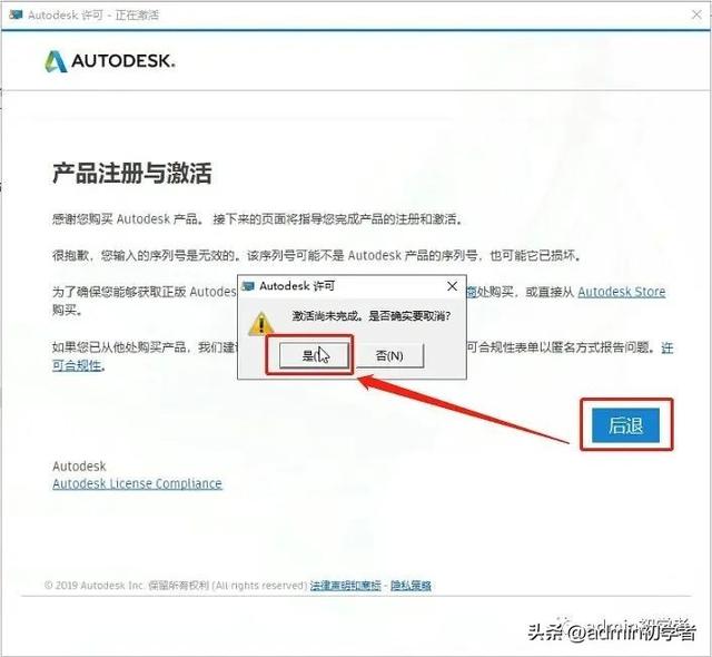 AutoCAD 2012安装图文教程与CAD2012安装包下载