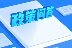 子女和父母不在一个户口簿上，子女买房是否会取消父母低保资格？图片