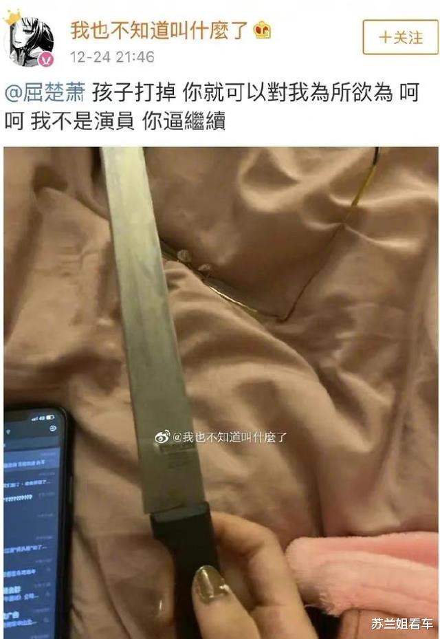 吴京捧红的“白眼狼”，爆红后反咬一口，今落魄到无戏可拍