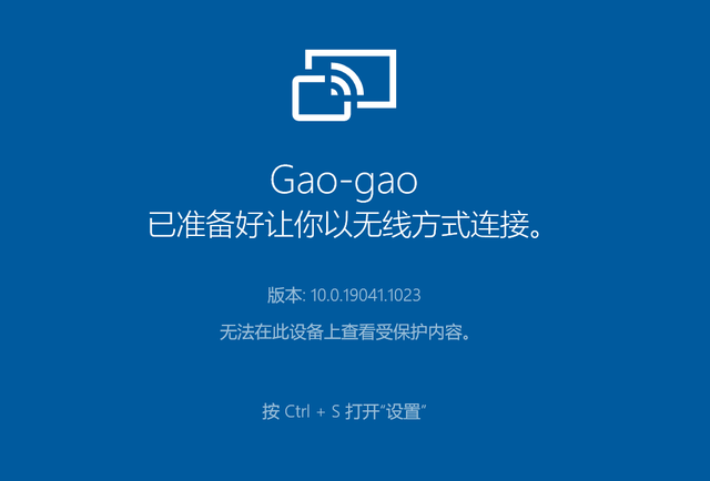 教你2种方法，把手机屏幕投屏到电脑上，大屏玩手机游戏会更爽