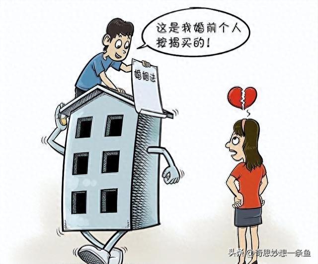 近5年内2个月连续逾期，离婚时房产怎样分割 配图03