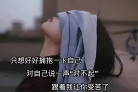 文字背景图｜善待自己，永不过时图片