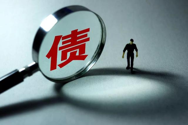 专家：村级债达9千亿 五笔账该清算