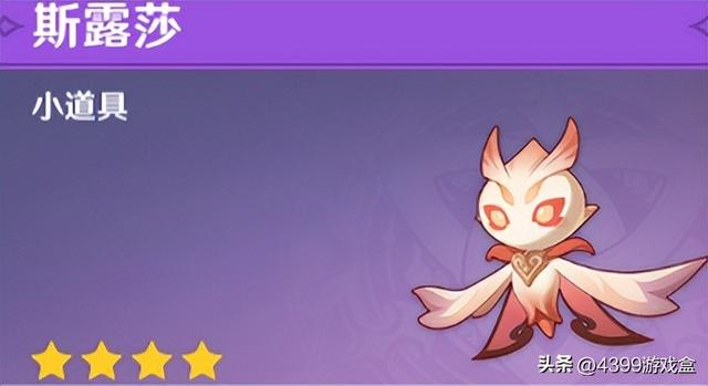 《原神》历代版本大盘点（三），你对4.0有何期待？