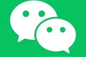 微信注销后，好友还能看到我吗？图片