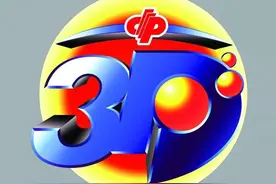 2023294期福彩3D杀号大全(命中率80%)图片