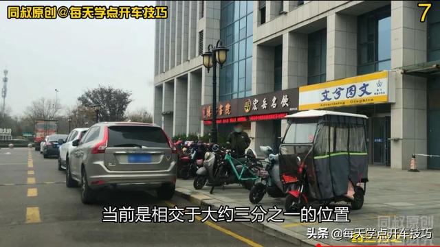 一把倒库的四个要点，这样又快又准，新手学会了把把入库不刮蹭
