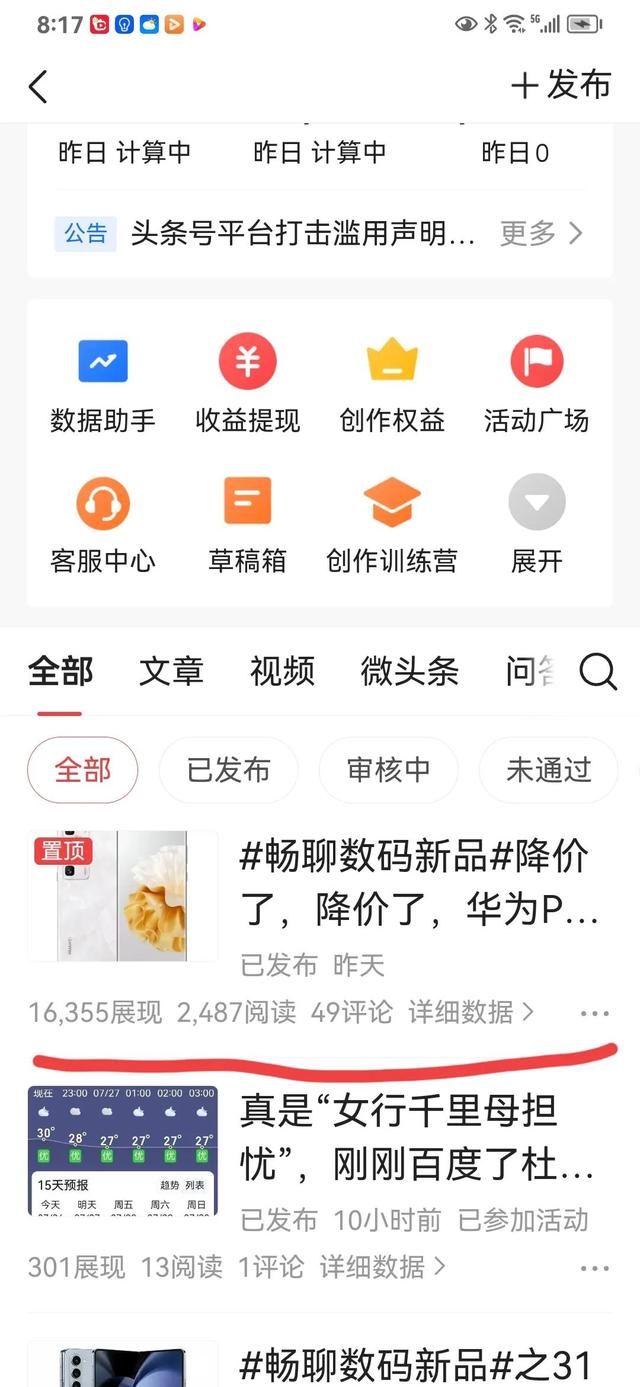 ��������д��31ƪ���Ķ������ڴﵽ��8000