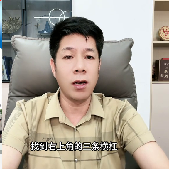 新手做抖音一定要知道的秘密，你的抖音主页右上角是推荐还...