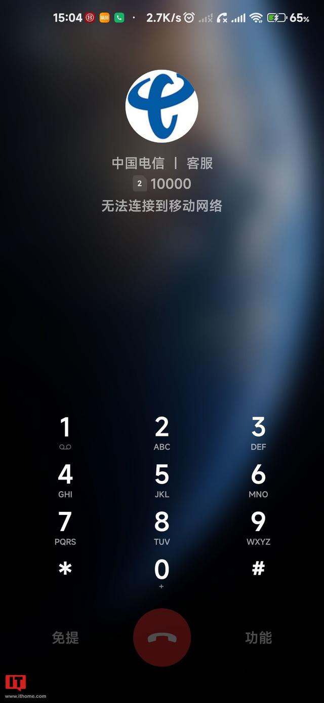 广东电信网络出现故障：手机断网没信号，无法联网和拨打电话
