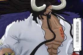 燃烧意志：UR凯多版本国家队，典型的一超多强图片