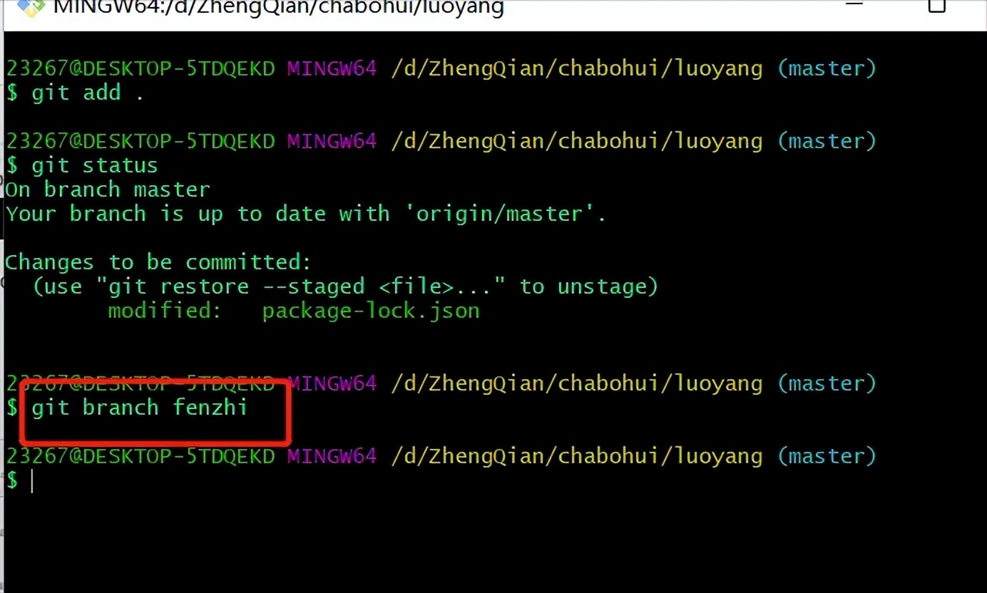 git代码上传详细步骤(初学者操作)插图19 git代码上传详细步骤(初学者操作)