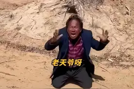 一夜之间，为何矛头转向了治沙人？功德和利益是互相矛盾的吗？图片